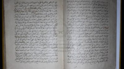 Hukum Islam dalam Fatwa Asy-Syaikh Abi Bakr ibn Ahmad ibn Abdullah al-Khatib karya Salim Ibn Hafizh al-Alawi